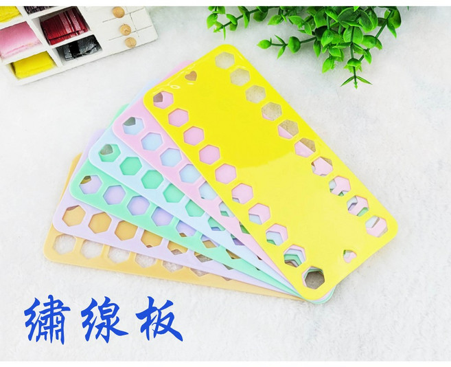 加厚 20孔 繡線整線板 刺繡專用工具, 紫, 1個