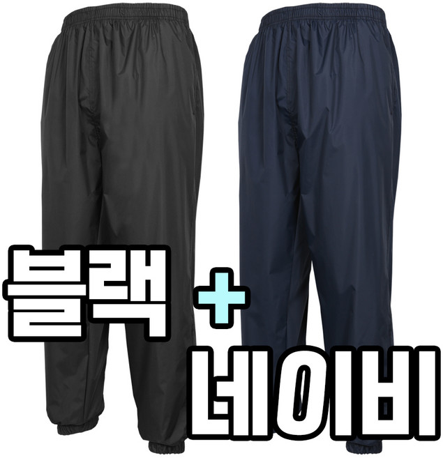 늑대와여우 (1+1)원플러스원 (국내생산) 남녀공용 사계절 방수작업복 방수바지 작업우의 빅사이즈