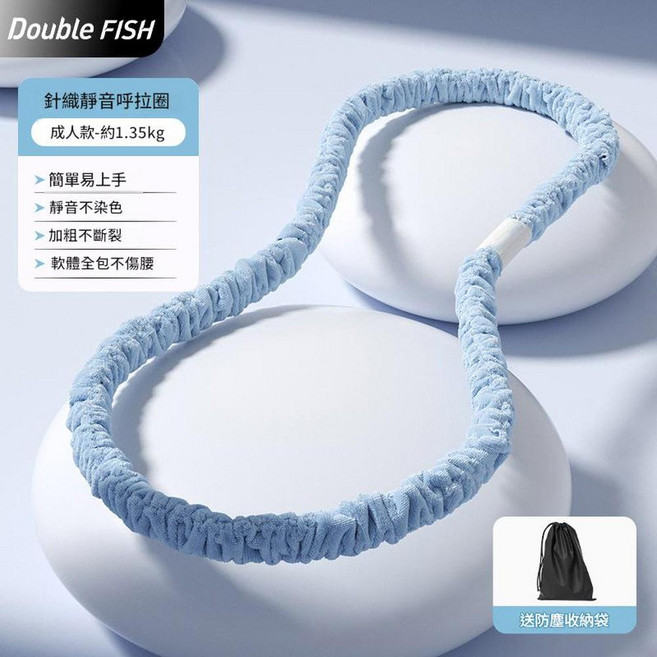 新型加重健身呼啦圈, 針織靜音藍色1350g, 1個, 1350g
