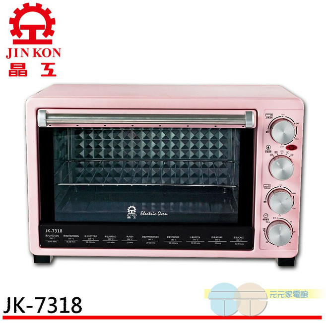 JINKON 晶工 30L雙溫控旋風電烤箱 JK-7318, 烤箱JK-7318+深烤盤(加購)