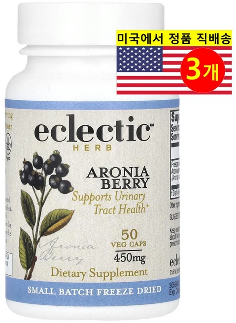 ProHealth Longevity 허브 보충제 동결건조 아로니아베리 추출 900mg (정당 450mg) Freeze Dried Aronia Berry, 3개, 90정 - 쿠팡