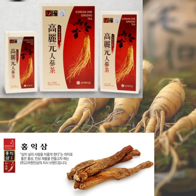 사무실 탕비실 용 고려 인삼 건강차, 1박스, 100개입, 3g