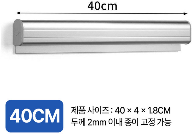 골타 무타공 오더렉 40cm 구슬형 영수증꽂이 주문서꽂이 메모홀더, 1개, 실버