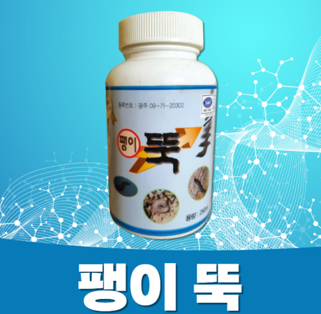 팽이뚝 달팽이 퇴치제, 250ml, 1개