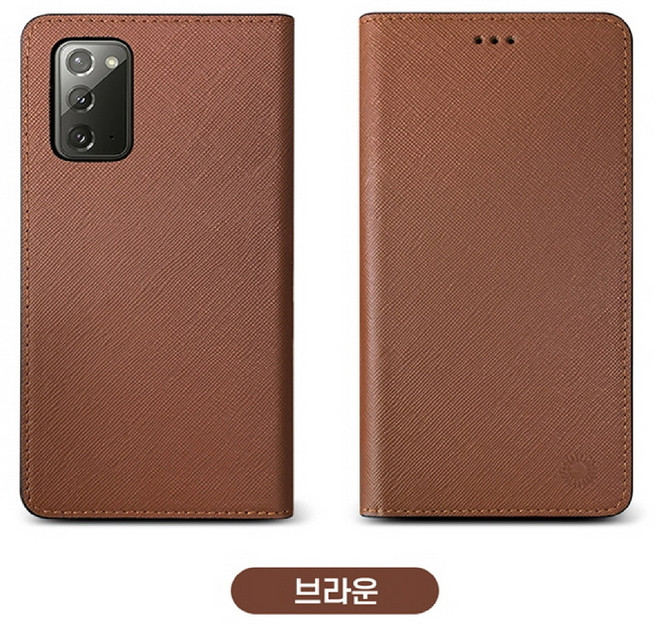 사피아노 소가죽 지갑 플립 갤럭시 S23 S24 S22 S21 S20 S10 5G/S8/플러스/퀀텀3/FE/노트20 울트라 전기종 휴대폰 케이스