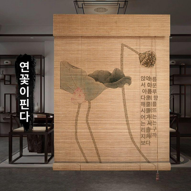 맞춤 대나무발 테라스 커튼 창문 발코니 우드셔터
