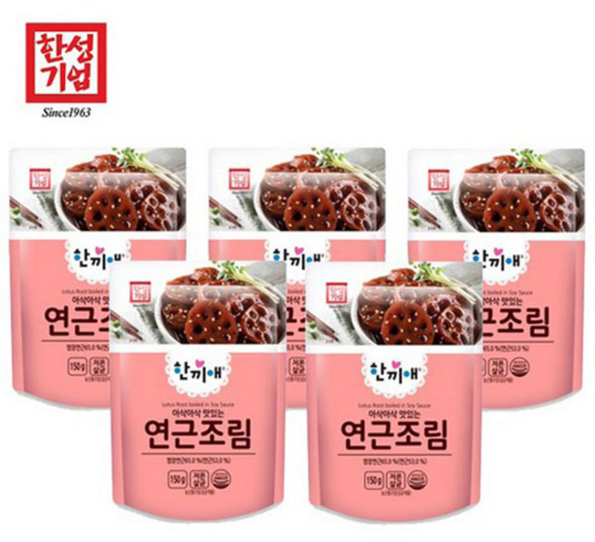 [정연푸드] 한성기업 한끼애 연근조림150g 반찬세트/밥반찬/밑반찬/1인/혼밥 반찬세트, 150g, 5개
