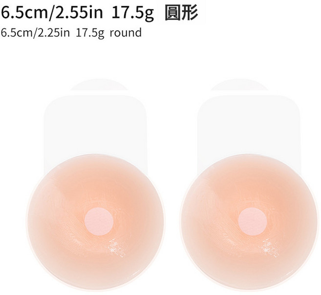 矽膠乳貼提拉乳貼乳頭貼隱形胸貼防凸點防走光薄款乳暈貼