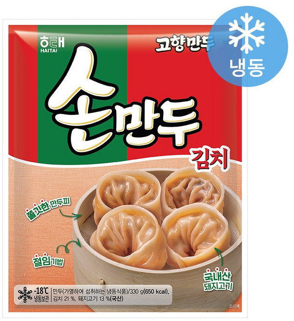 [해태제과] 고향만두 김치손만두 330g 10개