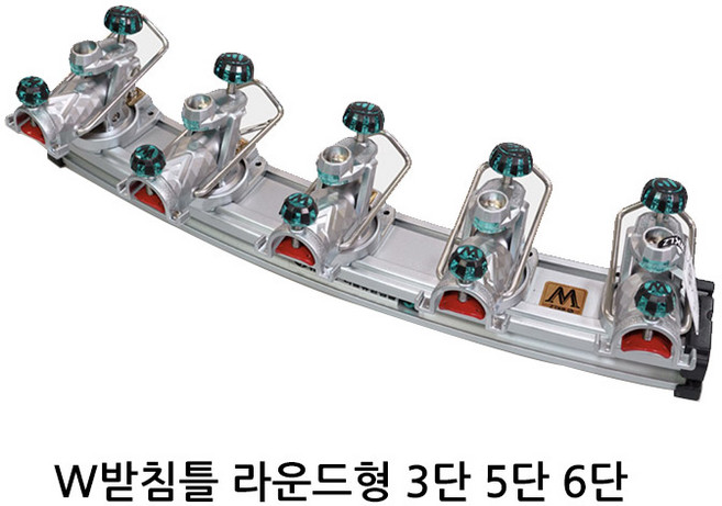 우경 신형 W 받침틀 라운드형 3단