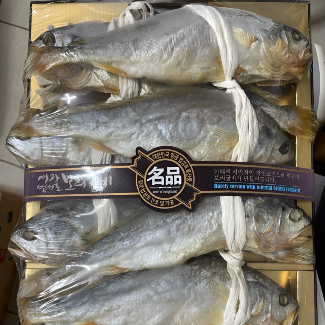 [제철바구니] 보리굴비 선물세트, 1박스, 특대 10미 (마리당 30cm 내외)