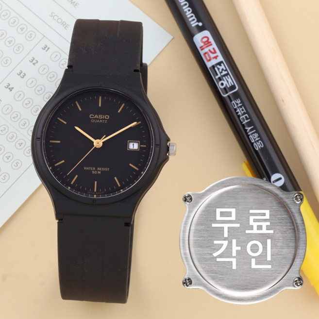 무료각인 카시오 공용 수능시계 학생 MW-59-1E