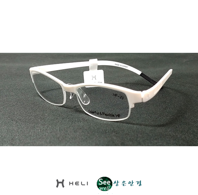 해리플렉스 어린이 안경 반무테 HELIFLEX HF-21 화이트 국산 초경량 무독성 헤리플렉스 안경