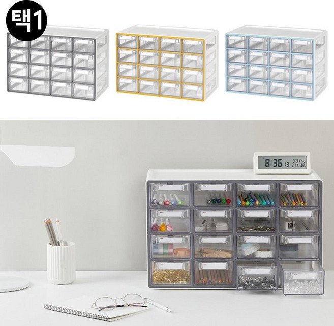 작은재료 블럭보관 16칸 투명서랍장 정리함 구청 물건정리 회사, 민트