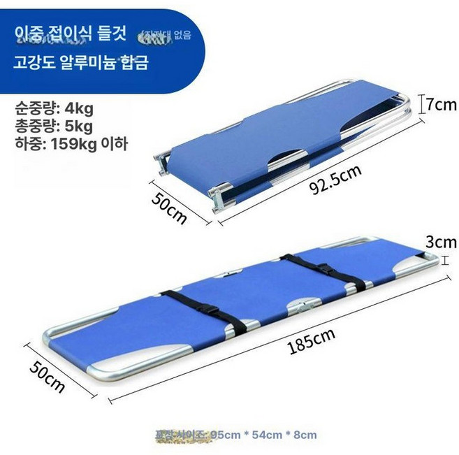 환자이동 들것 바퀴 이동식 그린 이송용 접이식 운반 구급, 1개
