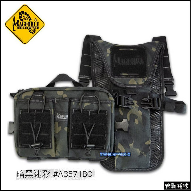 【野戰搖滾】馬蓋先 MAGFORCE 隨行者多功能戰術胸前包, 暗黑迷彩