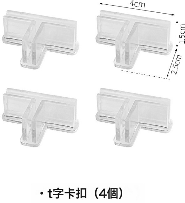 透明抽屜分隔板批發塑料家用自由組合分類網格內衣襪子收納分格板, 1個, T字卡扣4個裝