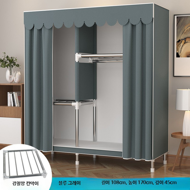 조립형옷장 자취방 수납장 기숙사 학생 간이 조립, 108 이중걸이 블루 그레이(강화) 2문 조립