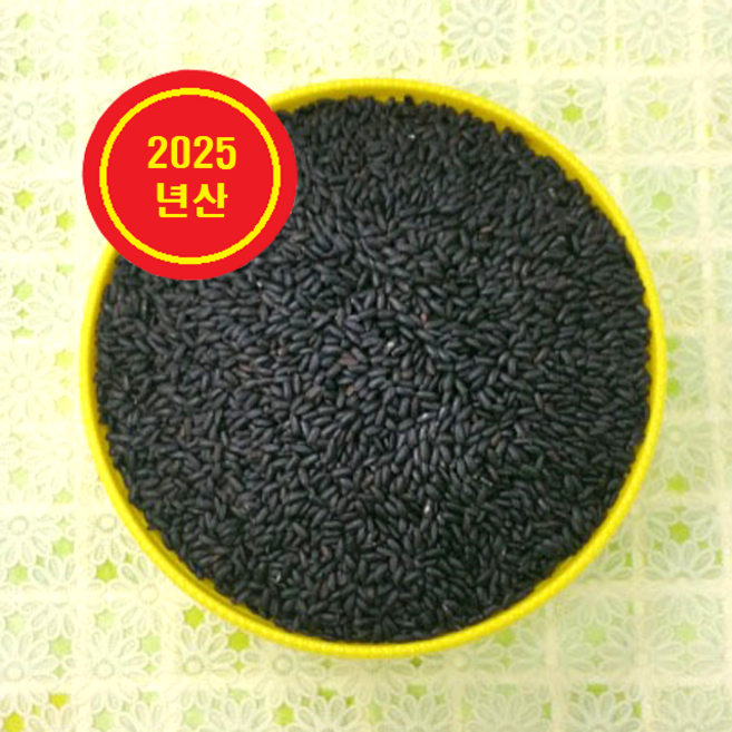 안토시아닌이 풍부한 진한 흑미 찰진주 흑미 찰흑미 찹쌀흑미 2kg, 1개