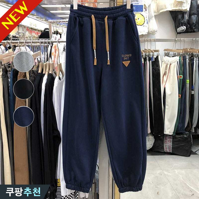 150kg까지 여성 트레이닝 벌룬 배기 조거 팬츠 가을 겨울 빅사이즈 추천 기모 슬렉스 허리 밴딩 학생 스트링 네이비 블랙 그레이 큰옷 의류 운동 팬츠 츄리닝 여성용 캐쥬얼 바지