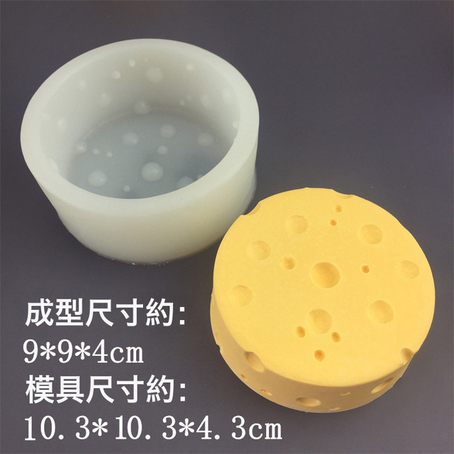 多款造型硅膠模具 甜點 冰格 手工皂模 翻糖蛋糕模 巧克力模, 1個, 圓形奶酪模具