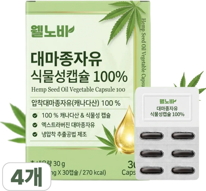 9위 - [세트구성] 하이퍼셀 대마종자유 100% 식물성 대마씨유 헴프씨드 냉압착 캡슐, 4박스, 30g