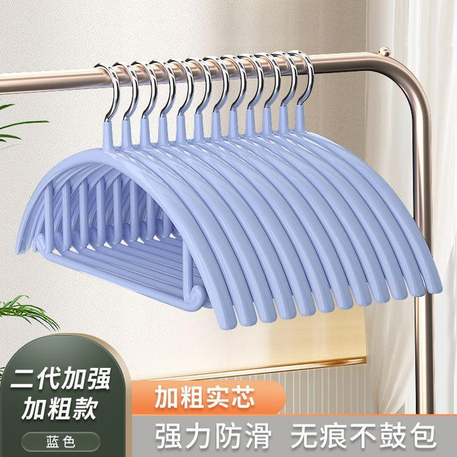 衣架 耐用防滑衣架 不鏽鋼浸膠衣架 無痕掛鉤撐子 加粗晾衣架, 藍色 特粗承重12.5公斤/不變形, 50個裝, 1個