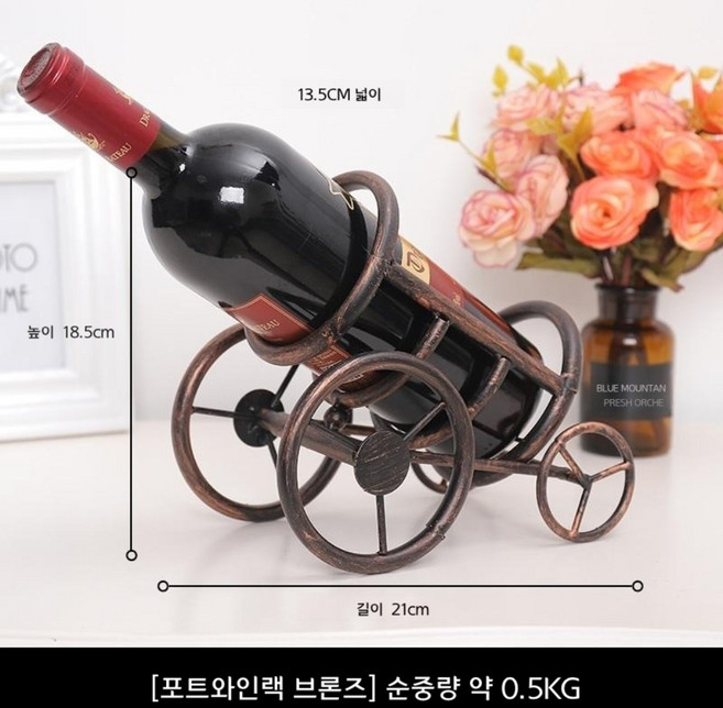 유럽 와인 랙 와인 스토리지 랙 와인 홀더, 1개, 포트와인랙 - 레트로 컬러