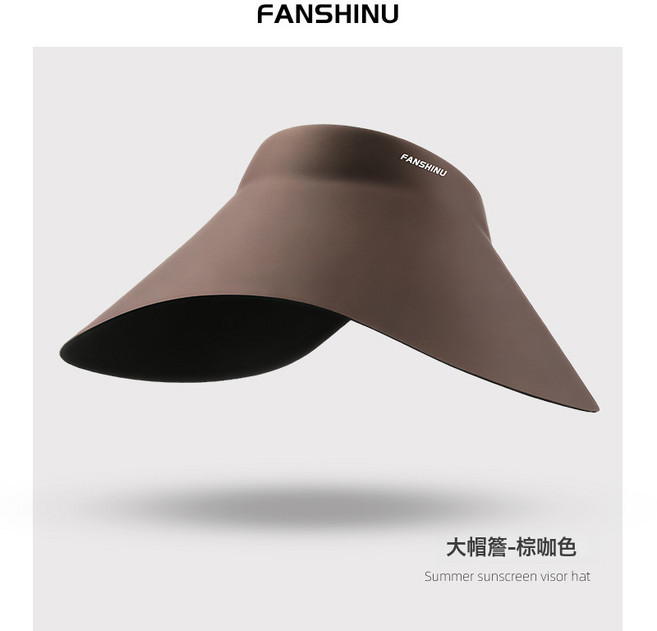 新款夏季防曬帽女士防紫外線無痕空頂帽洋氣戶外遮陽帽遮臉太陽帽