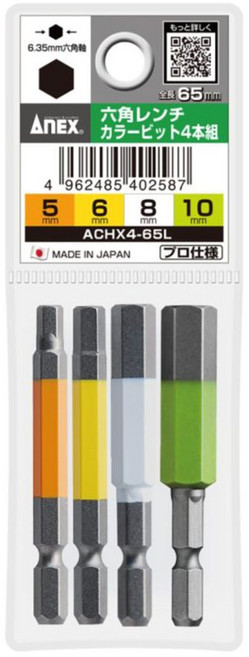 아넥스 4PCS 컬러 육각비트 세트 H5~H10 65mm 드릴용 렌치 ACHX4-65L, 4개