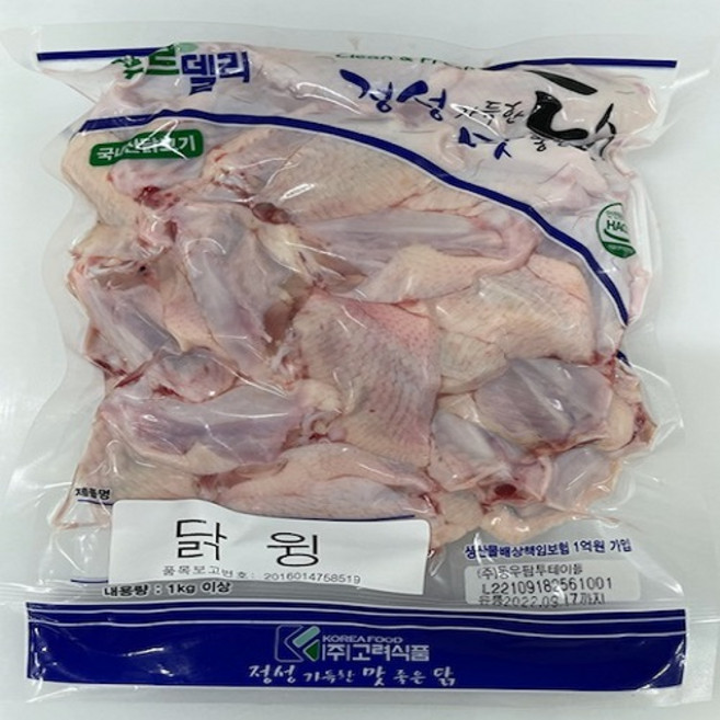 푸르델리 냉동 닭 윙(아랫날개) 1kg 5팩, 10개