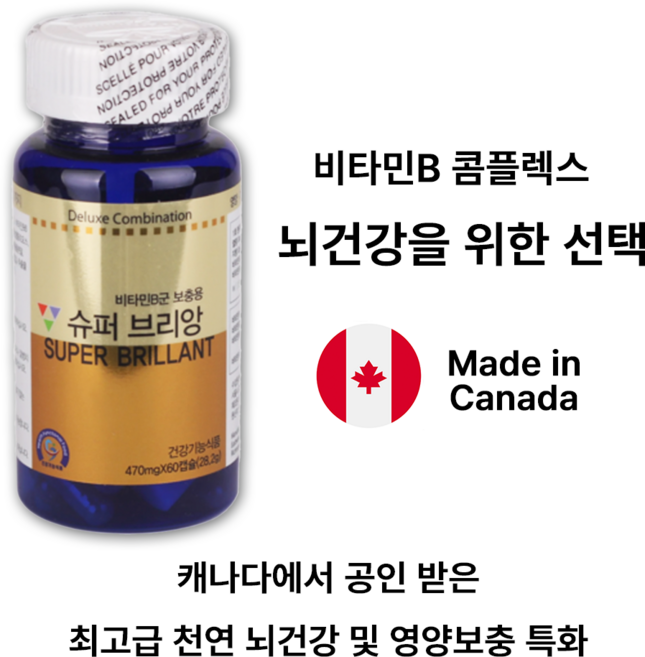 엘레오틴 슈퍼브리앙 캐나다 뇌건강 프리미엄 비타민B군, 1개, 60정