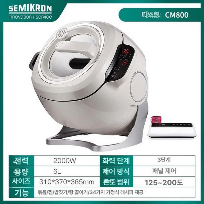 9L 자동 조리기 업소용 조리 오토웍 볶음 볶음밥, 화이트, 기본 모델명/품번
