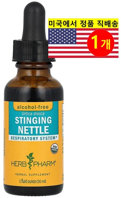 Herb Pharm 스팅잉 네틀 쐐기풀 추출 825mg 리퀴드 무알콜 Nettle Liquid-Drop, 1개, 30ml - 쿠팡