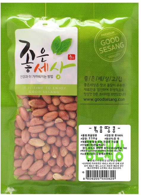 볶음땅콩 [230g], 1개, 상세페이지 참조