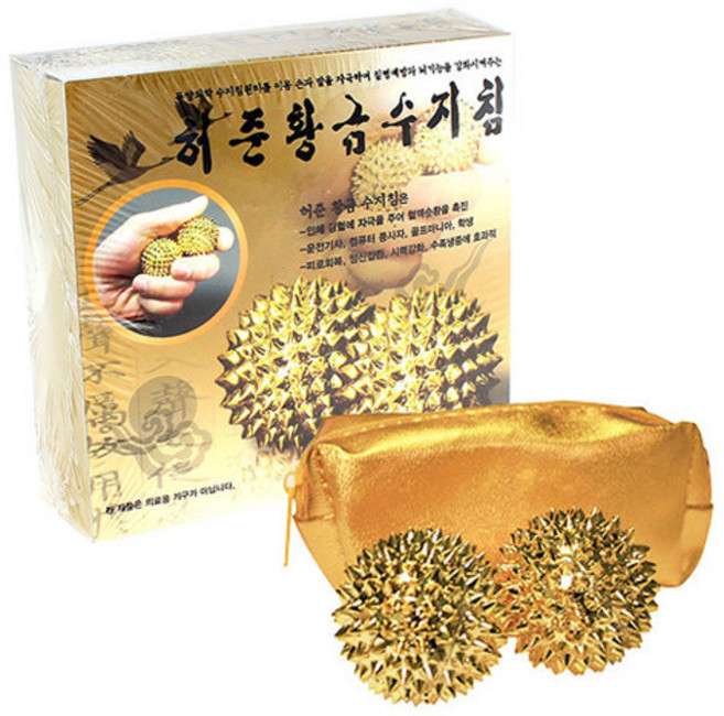 허준 황금 수지침 지압구 마사지기 지압기 지압볼 손마사지 안마기 손지압기 수지침 손안마기, 본상품선택, 1개