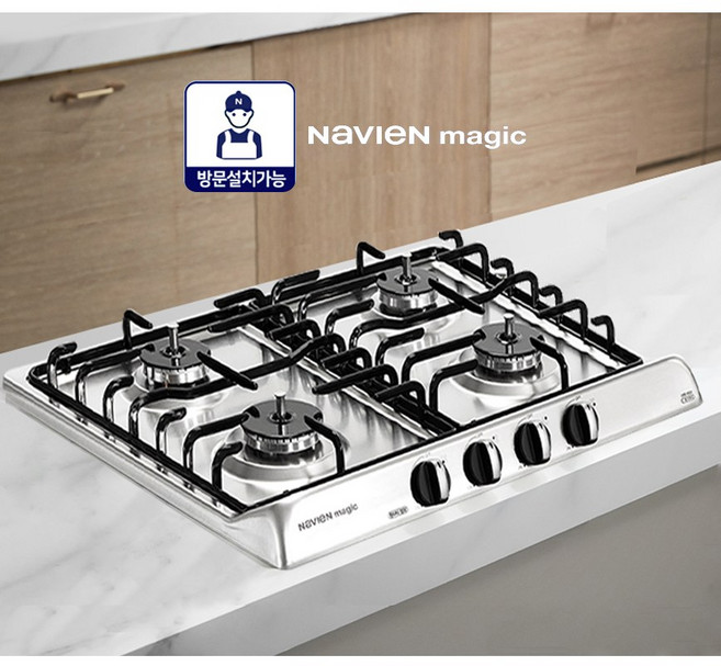 [전국설치가능] 나비엔매직 GRB9104/9004 (구GRAB420K호환) 빌트인 4구 가스레인지 전기코드형 타공560X480, LNG, 자가설치(택배발송), GRB-9004N