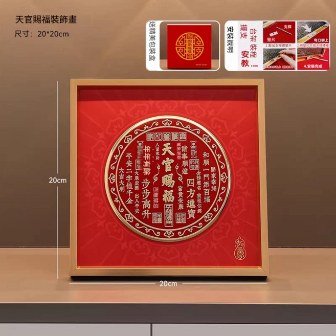 鍾馗財神爺裝飾擺件, 天官賜福 ️擺臺, 1套