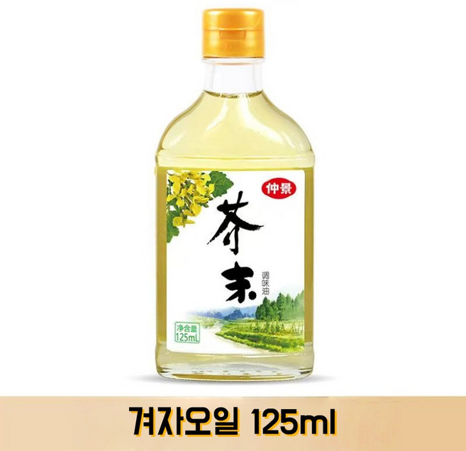 요리용 겨자씨 겨자오일 겨자유 겨자기름 머스타드, 1개, 125ml