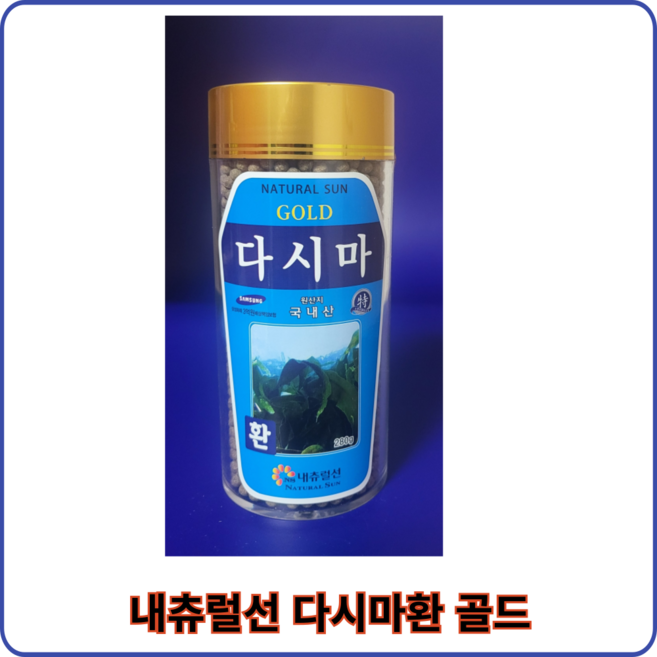 내츄럴선 다시마환 골드, 1개, 280g