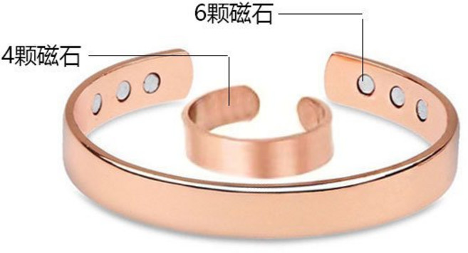 Sun_Plus 雲錦C款 光面開口可調式磁石手環戒指套組 玫瑰金 銀色 金色 黑 多色可選