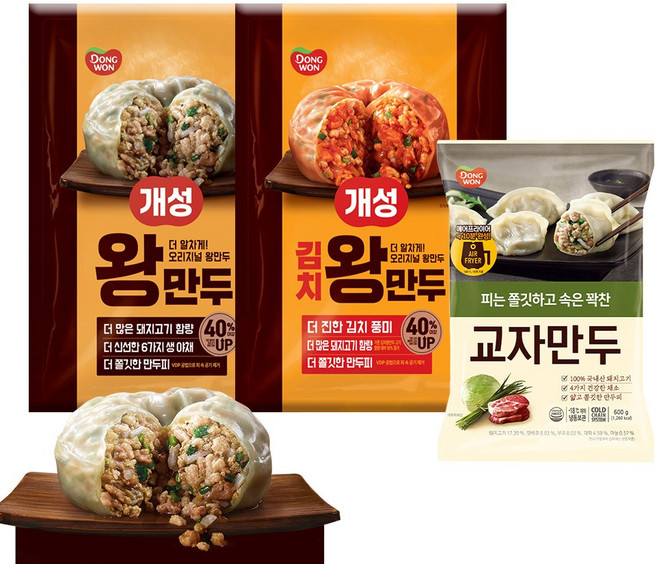 동원 개성왕만두 1.2kg + 개성김치왕만두 1.2kg + 교자만두 600g
