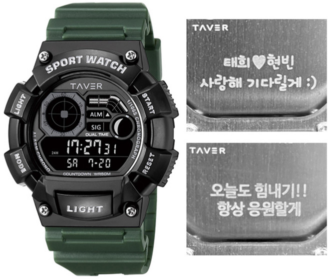 (무료각인) 테이버 군인 전자 손목 시계 T24001-KH