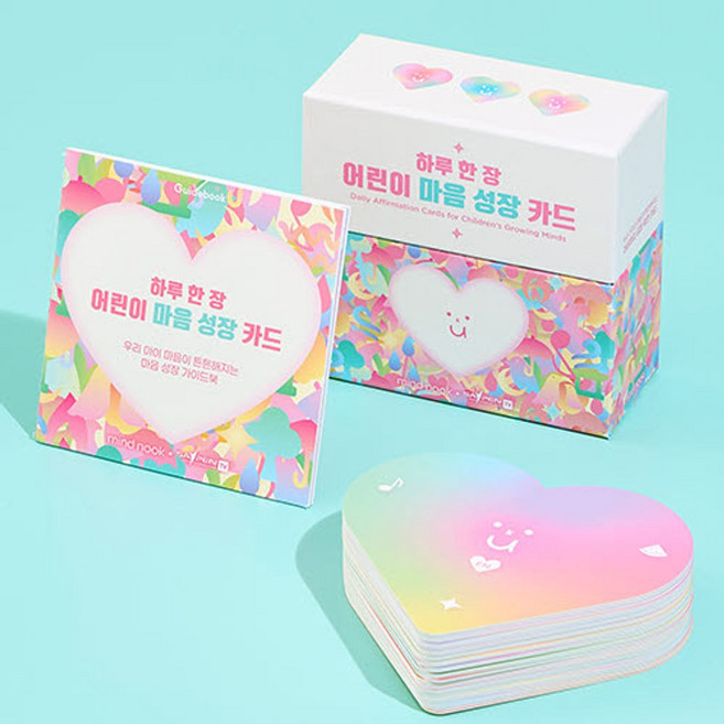 마인드눅 하루 한 장 어린이 마음 성장 카드: 우리 아이의 마음이 튼튼해지는 긍정 확언 카드:자존감·회복탄력성 높은 아이로 키우는 말 습관!, 위시컴퍼니, 마인드눅 하루 한 장 어린이 마음 성장 카드: 우리.., Mind Nook(마인드눅)(저)