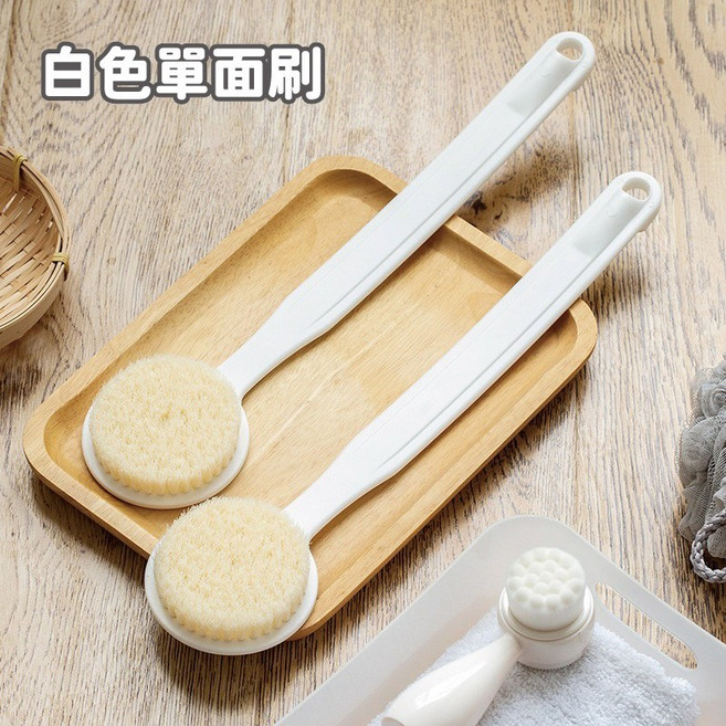 洗澡刷 長柄刷背按摩刷, 1個, 白色沐浴刷