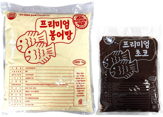 프리미엄 붕어빵 재료 초코붕어빵 만들기 반죽 5kg + 초코 앙금 2kg 세트, 1개, 7kg