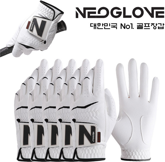 네오글러브 N시리즈 1.0 남성 합피 골프장갑 극세사 이중덧댐 5장세트, 화이트, 5개