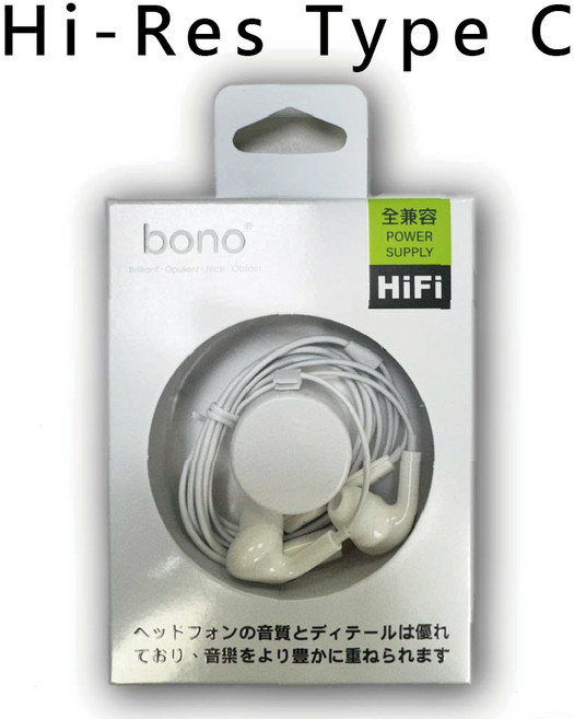 bono Hi-Res Type C 耳道式耳機 支援高解析音質, 白色, 無