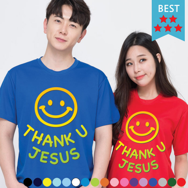 교회티 교회단체복 수련회 가족티 교회단체티 제작 30수 반팔티셔츠 남여공용 CP16