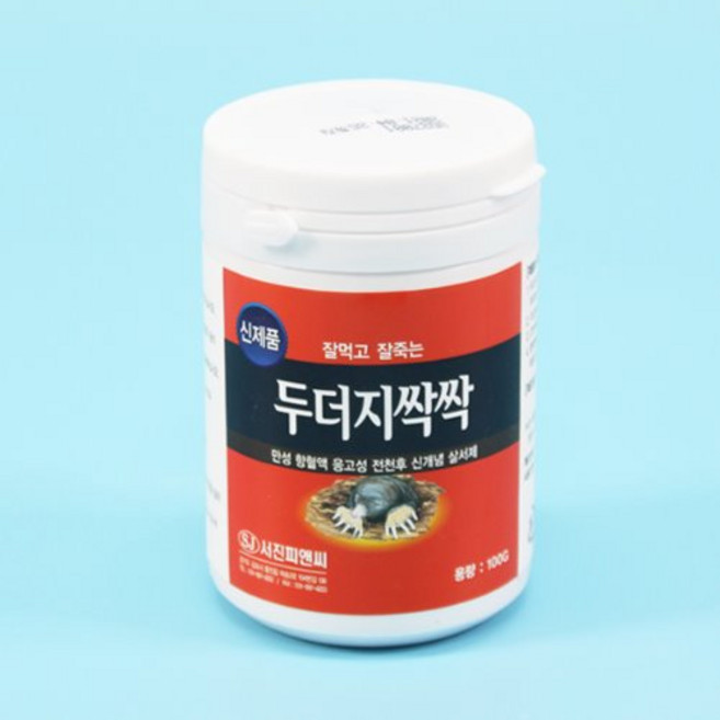 두더지싹싹 100g 두더지약, 1EA